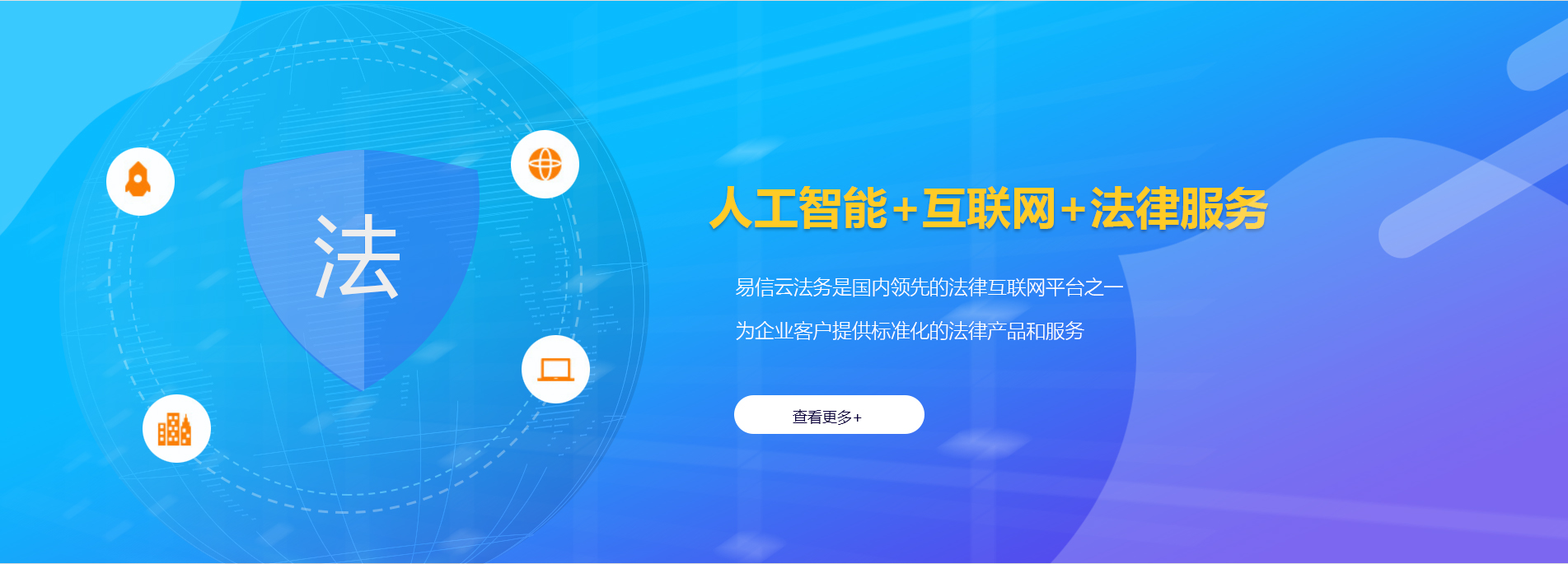 汨罗律师在线咨询