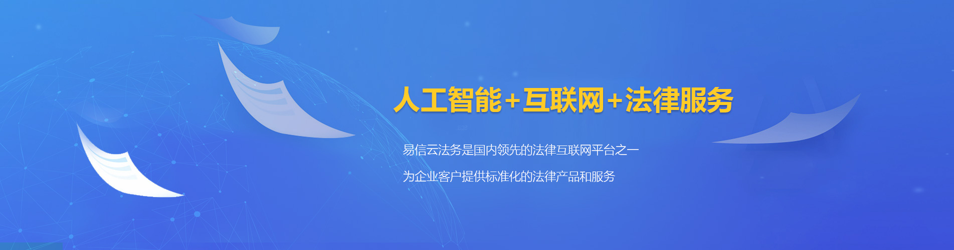 汨罗律师在线咨询